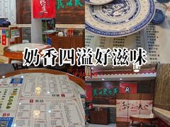 -双喜老铺(人民广场店)