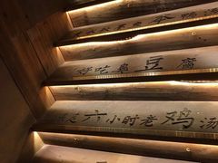 -徽三说·土徽菜·中国徽菜连锁品牌(一中店)