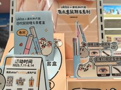 -杭州湖滨in77
