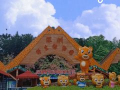 -深圳野生动物园