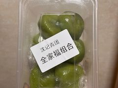 -沈记青团