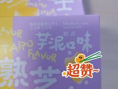 -好利来(紫竹院店)