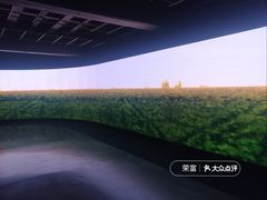 -现代汽车文化中心 Hyundai Motorstudio Beijing