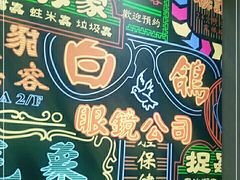 -美芝莲(领展购物广场中关村店)