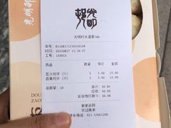 -光明邨大酒家(淮海路店)