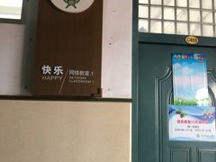 -厦门市松柏小学