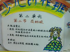 android_upload_pic-尚想绘·艺术中考·中考咨询