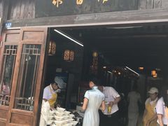 -聚香斋(东关街店)