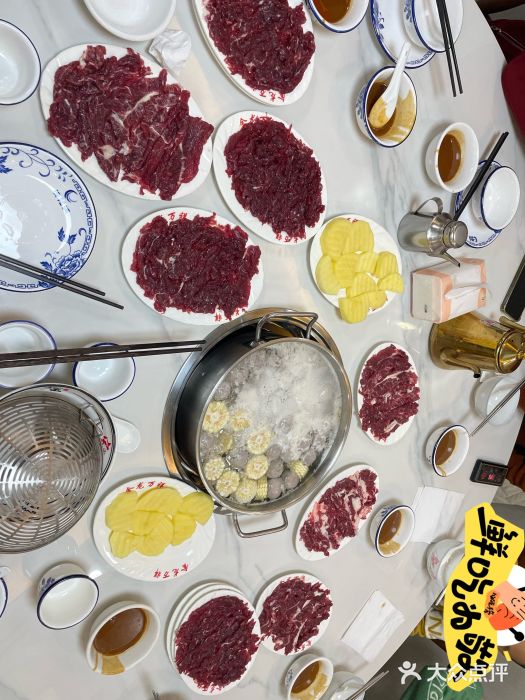 万祥牛肉火锅(金龙店)图片