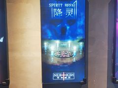 -棂笼·深度沉浸密室(武汉旗舰店)