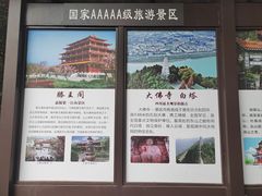 -南津关古镇