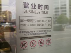 -星巴克(南京江宁弘阳家居店)