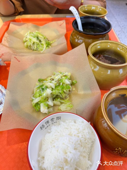 杨传老厨(南山店)图片