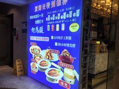 -大鸭梨烤鸭(房山店)