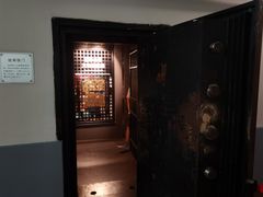 -沈阳金融博物馆