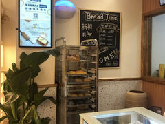 -前进麦味·天然烘焙(凯德1818店)