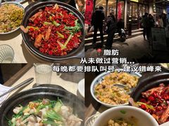-易记皮肚面(明瓦廊店)