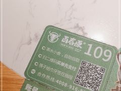 -百春原湖南牛肉粉(百联世纪店)