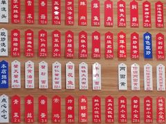 菜单-裕兴记•蟹黄面馆(人民广场店)