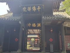 -峨眉山风景名胜区