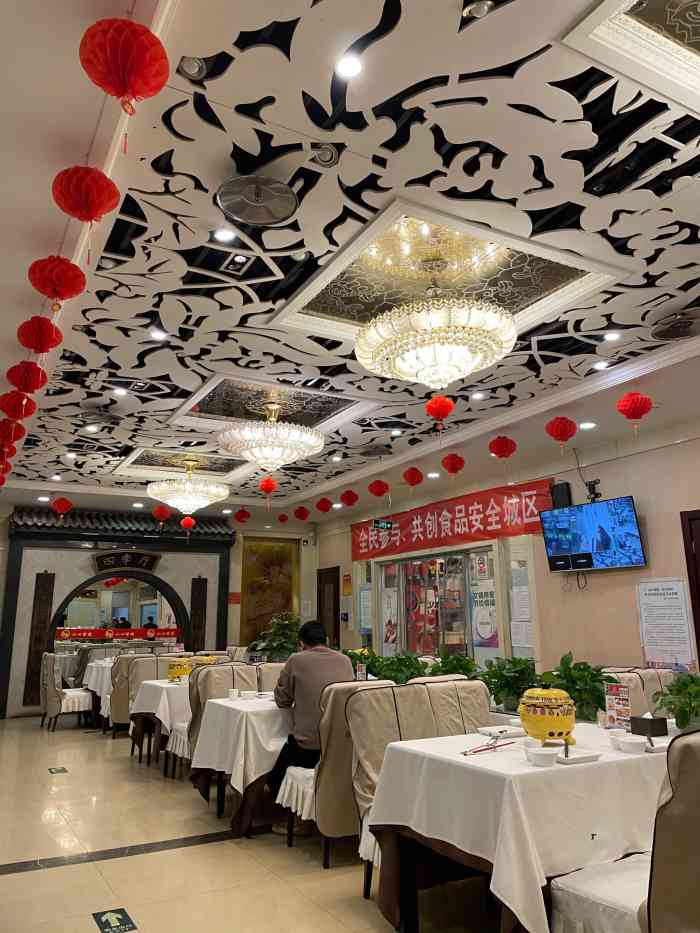 红莲烤鸭店(亚运村店)