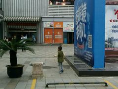 -星美国际影商城(虞景文华店)