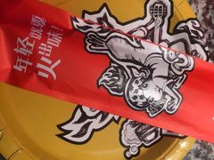 -蛙舍·炭烧牛蛙(东百中心店)