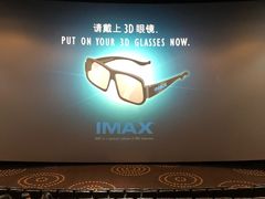 -万达影城(南昌西湖IMAX店)