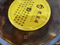 -龍聚祥烧麦馆(万达店)