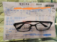 -博士眼镜(东莞东湖花园店)