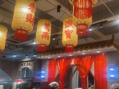 -朱光玉火锅馆(正弘城店)