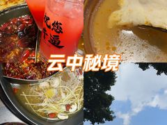 -冯校长老火锅(广州正佳广场店)