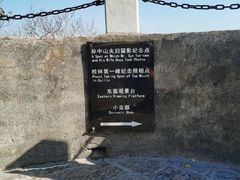 -桂林独秀峰王城景区