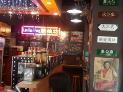 -香港鸿记冰室