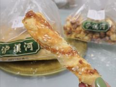 -泸溪河桃酥(长乐路店)