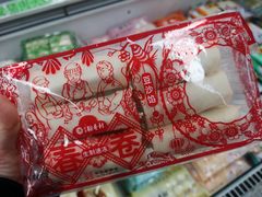 -稻香村(苏州街店)