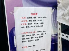 -大学路8号炸串(大学路十四号院店)