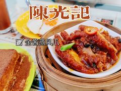 -澳门陈光记烧味饭店(万象城店)