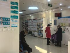 -美联众合动物医院·24h京西诊疗中心