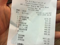账单-一蘭拉面(铜锣湾店)