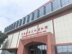 -中国船政文化博物馆