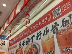 -孖记茶档·热腾茶餐(乐峰店)