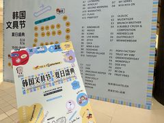 -上海长风大悦城