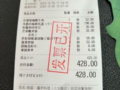-帕蓝·暹罗料理(大学路店)