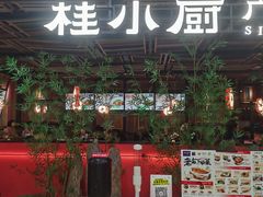 -桂小厨广西菜(万象城店)