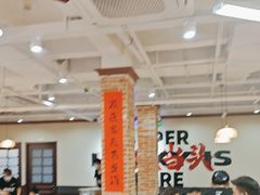 -鸿姐老火锅(疁城新天地店)