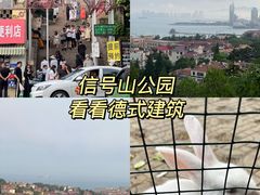 -栈桥景区