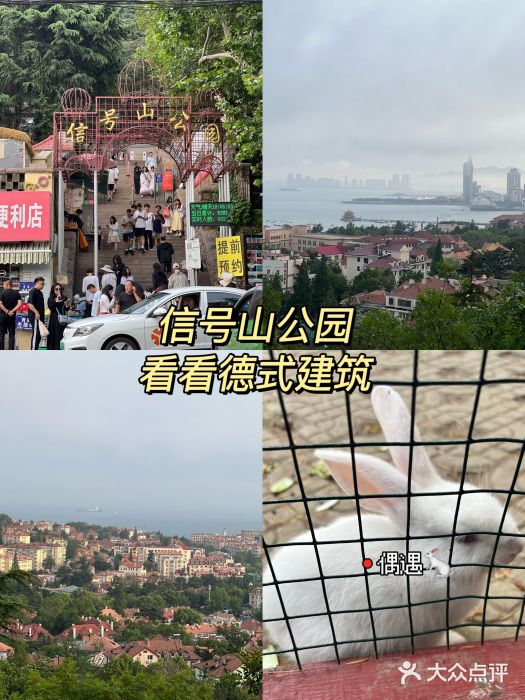 栈桥景区图片