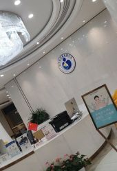-杭州海亮医院 · 禾芸嘉医美中心