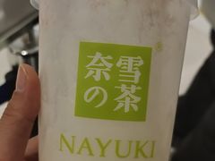 -奈雪的茶(天河城店)